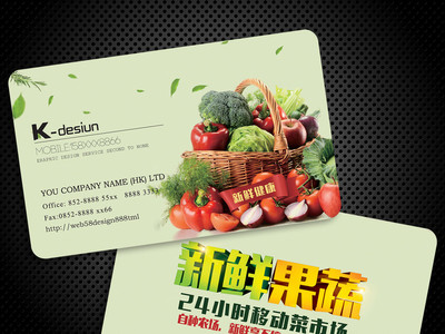 新鮮蔬菜，健康生活每一天